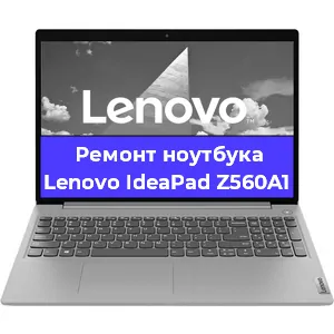 Ремонт ноутбуков Lenovo IdeaPad Z560A1 в Москве